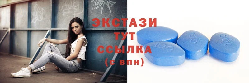 Ecstasy круглые  mega рабочий сайт  Павловск 